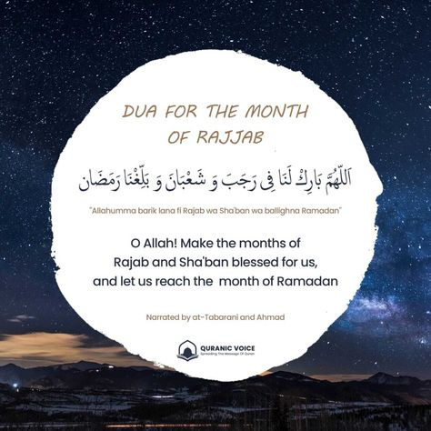 Good Father Quotes, Ramzan Dua, Month Of Ramadan, Father Quotes, Mind Quotes, Beautiful Islamic Quotes, Islamic Images, Beautiful Mind, Ramadan Kareem