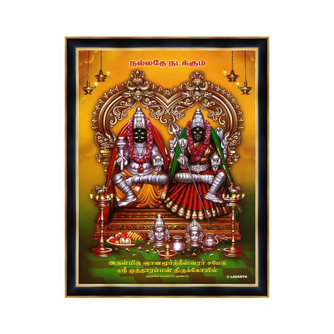 Excited to share the latest addition to my #etsy shop: Kulasai Sri Mutharamman Digital Photo Frame, Lord Shiva as Gyanamoorthiswarar Muththaramman, Main Deity Of Temple In Thoothukudi https://etsy.me/3XtdeWW #rainbow #housewarming #framing #office #artdeco #diwali #amm Kulasai Mutharamman, Shiva Linga, Blur Photo Background, Dslr Background Images, Animated Love Images, Pooja Rooms, Acrylic Sheets, Cute Love Couple Images, Unique Wall Decor