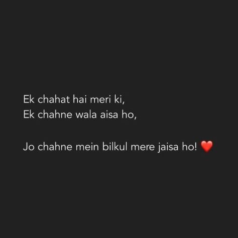 Fir Milenge Shayari, Bio For Instagram Shayari Page, Feeling Loved Quotes, Special Love Quotes, Cheesy Quotes, Soothing Quotes, True Feelings Quotes, Good Relationship Quotes, Weird Quotes Funny