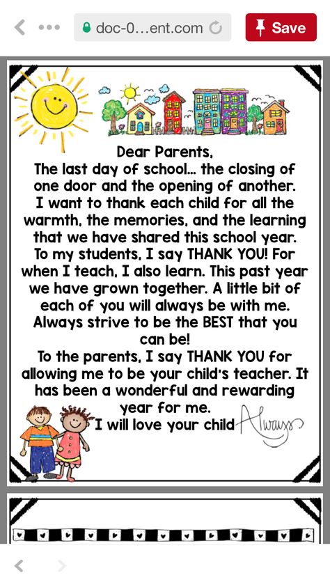 End Of The Year Thank You To Parents, Thank You To Parents, End Of Year Party, Dear Parents, Preschool Graduation, Holiday Messages, End Of School Year, End Of School, Preschool Ideas