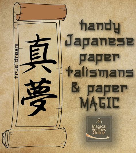 Ofuda, omamori and other paper talismans of Japanese Magic. Paper Talisman, Wiccan Tools, Japanese Talisman, Talisman Symbols, Magical Spells, Spells And Rituals, Paper Magic, Helpful Things, Sigil Magic