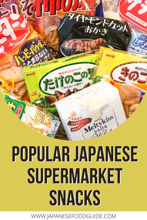 The world of Japanese snacks is rich in variety. Here are some of the most popular Japanese snacks commonly available at the supermarket. Japan Food Snacks, Japanese Snacks Aesthetic, Best Asian Market Snacks, Japanese Snacks Packaging, Japanese Snack Box, Popular Japanese Snacks, Japan Snacks, Daiso Japan, Corn Puffs