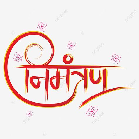 Nimantran Patrika Background, Nimantran Png, Calligraphy Background, Allu Arjun Images, Hindi Calligraphy, Picsart Png, Guru Purnima, Allu Arjun, Calligraphy Practice