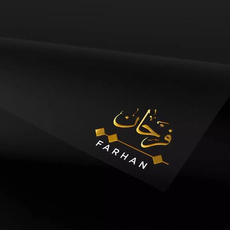 Farhan Name Meaning is Happiness. Farhan is a Muslim Boy name and has an Arabic origin. Get your Arabic Calligraphy Logo Design From Hashmi Arts. ‌ #arabiccalligraphyart #arabiccalligraphydesign #calligraphy #calligraphyart #calligraphymasters #calligraphylettering #calligraphyvideo #calligraphylove #calligraphyph #calligraphypractice #calligraphycommunity #calligraphylogo #namelogo #arabicname #logo #logodesigns #logodaily #logodesigners Farhan Name Logo, Farhan Name Wallpaper, Faizan Name Logo, Farhan Name Dp, Faizan Name Dp, Neurology Logo, Ankit Name Logo, Aadivasi Name Logo, Calligraphy Name Art