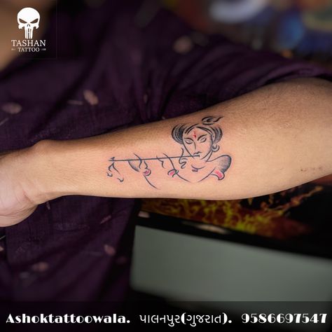 TashanTattoo AshokTattooWala S.20. Tirupati plaza Opp. New bus stand Near gd modi collage Palanpur (gujrat) 9586697547 9687533310 Krishna Logo, Tats Ideas, Krishna Tattoo, Boy Design, Bus Stand, Cute Tattoos For Women, Music Tattoo, New Bus, Sunflower Tattoo Design