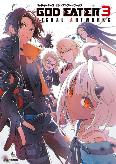 God Eater 3 Visual Artworks Book God Eater 2, God Eater, Graphics Design Ideas, New Gods, Anime Warrior, Video Game Art, Visual Artwork, Character Designs, Anime Artwork