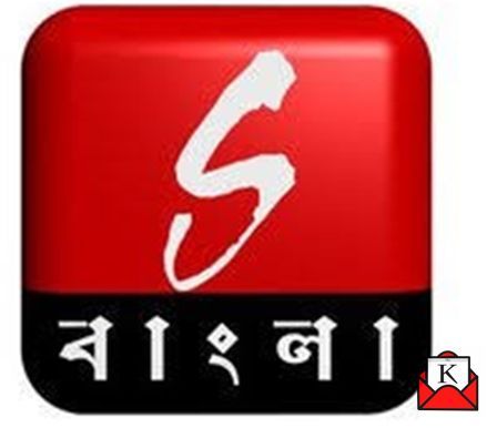 Sangeet Bangla was jointly launched by Media Worldwide and SVF in 2005 and will turn 14 on the auspicious occasion of Poila Baisakh (Bengali New Year). Poila Baisakh, Bengali New Year, Music Channel, Upcoming Films, Riveting, Kolkata, All About Time, Product Launch, Entertainment