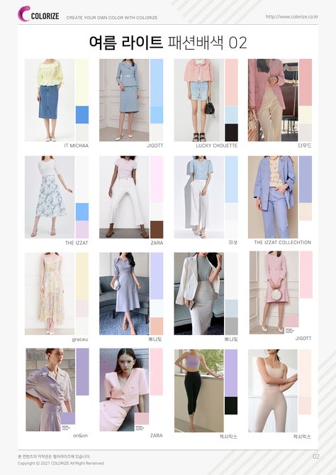 Summer Korean Outfits, Light Summer Clothes, Light Summer Color Palette, Lit Outfits, Personal Color, Summer Color Palette, Feminine Chic, Hijabi Outfits Casual, Light Spring