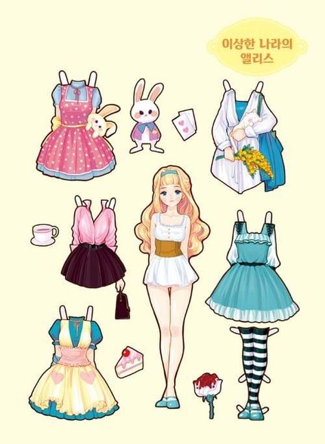 Fairytale Style, Disney Paper Dolls, Paper Doll Craft, Princess Paper Dolls, Paper Doll Book, Barbie Paper Dolls, Paper Dolls Clothing, Anime Paper, Paper Dolls Diy