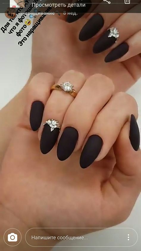 Nails Black Tie Event, Black Bridal Nails Wedding, Goth Bride Nails, Gothic Wedding Nails For Bride, Wedding Nails For Bride Black, Dark Wedding Nails For Bride, Gothic Wedding Nails, Goth Wedding Nails, Black And White Wedding Nails