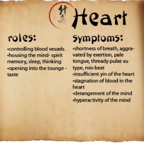 Heart Meridian Symptoms:shortness of breath,aggravated by exertion,pale tongue,thready pulse,mi-beat. Get Your Qi On, Encinitas Heart Meridian, Qi Stagnation, Meridian System, Beard Kit, Perfect Beard, Acupuncture Points, Shortness Of Breath, Energy Work, Yoga Benefits