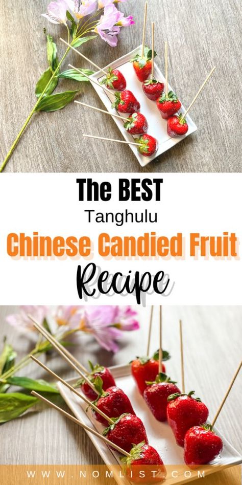 If you're looking for a delicious sweet treat that you won't feel guilty eating? This delicious Tanghulu Chinese candied fruit recipe is irresistible and packs a punch of sweetness that won't totally put a dent in your diet. Try this authentic Chinese dessert, branch out your flavors because your taste buds will thank you! Easy to make at home! #Dessert #DessertRecipes #ChineseFood #ChineseRecipes #Fruits Candied Fruit Recipes, Chinese Fruit, Chinese Candy, Candied Fruits, Fruit Recipe, All Pins, Chinese Dessert, Candied Fruit, International Food