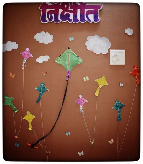 DIY home Bornhan decoration idea Bornhan Decoration Ideas, Bornhan Decoration At Home, Sankranti Decoration, Flower Decoration For Ganpati, Decoration For Ganpati, Diwali Diy, Funny Science, Makar Sankranti, Funky Home Decor