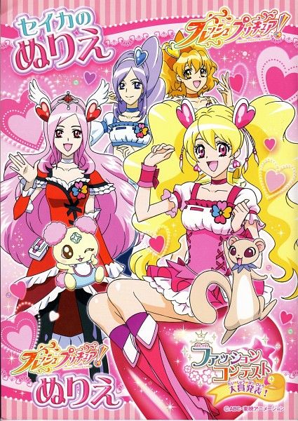 Fresh Precure Shojo Anime, Mahō Shōjo, Glitter Force, Art Diary, Art Challenge, Cartoon Design, Magical Girl, Twinkle Twinkle, Coloring Books