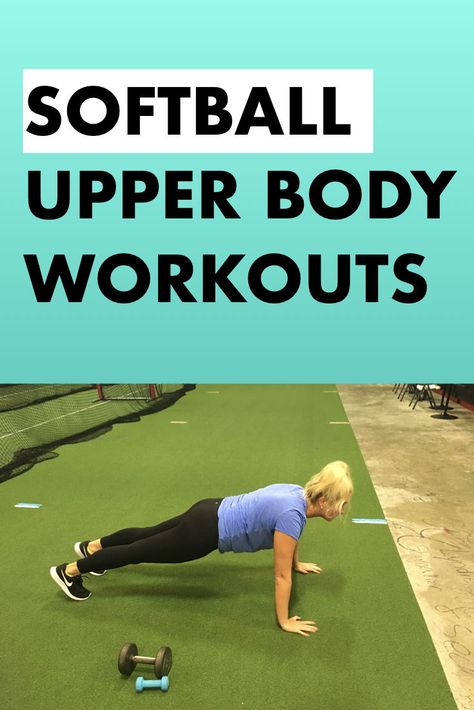 Learn upper body strength exercises for your #softball workouts! Softball Strength Workouts, Softball Arm Workout, Softball Gym Workouts, Softball Workouts At The Gym, Softball Conditioning Workouts, Workouts For Softball Players, Softball Treats, Softball Videos, Softball Tips