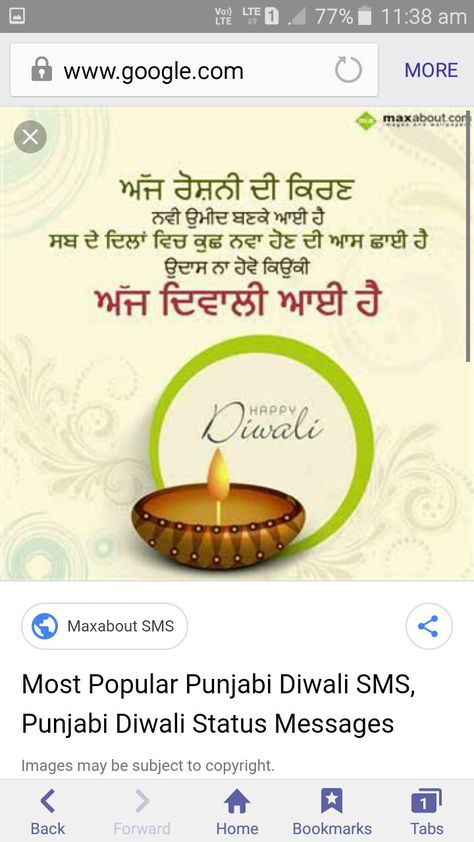 Diwali Status, Punjabi Quotes, Diwali, Festival, Quotes, Movie Posters, Quick Saves, Film Posters