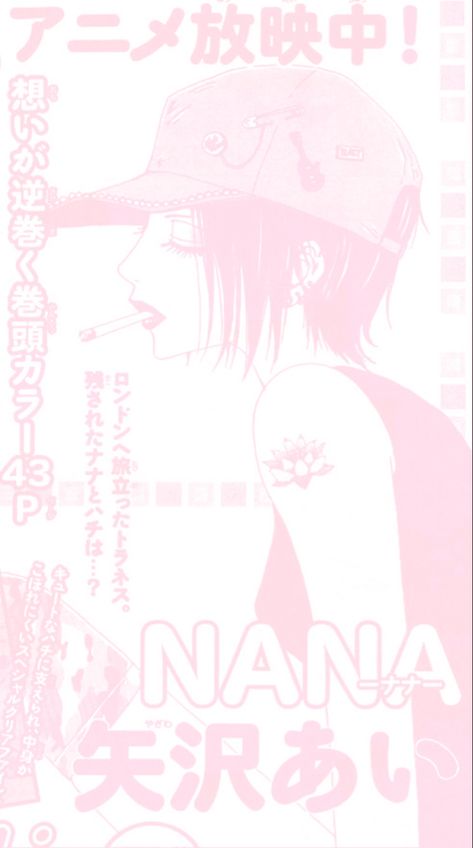 Nana Phone Wallpapers, Pink Nana Wallpaper, Aesthetic Pink Anime Wallpaper, Pink Japanese Aesthetic Wallpaper, Nana Wallpaper Aesthetic, Nana Anime Manga, Nana Wallpaper, Anime Nana, Nana Anime