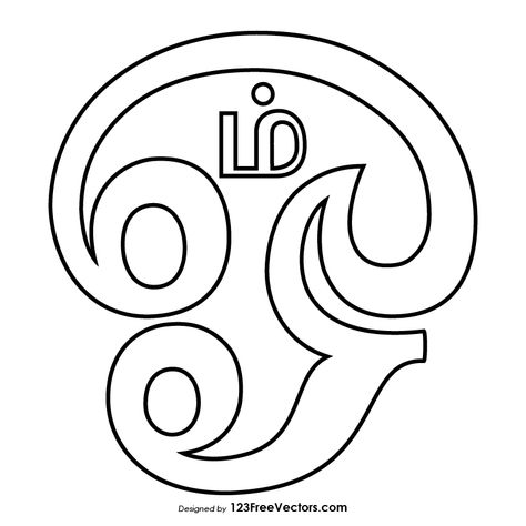 Tamil Om Outline  - https://www.123freevectors.com/tamil-om-outline-85794/ Om Outline, Tamil Om Tattoo, Murugan Vel Logo, Om Drawing, Om Background, Vel Murugan, Aum Sign, Om Symbol Art, Aum Symbol