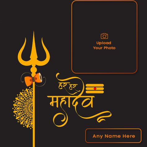 Lord Shiva Maha Shivratri 2021 Photo Frame With Name Mahashivratri Background Hd, Shivratri Photo Editing Background, Mahashivaratri Wishes, Shivaratri Images, Shivaratri Wishes, Maha Shivaratri Wishes, Shivratri Photo, Cute Couple Names, Happy Maha Shivaratri