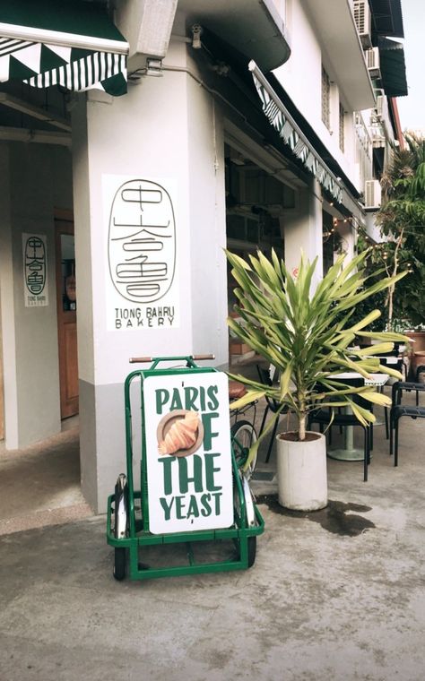 Bakery Tiong Bahru, Southeast Asia, Yeast, Singapore, Paris