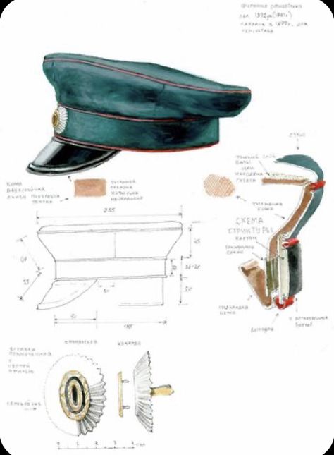 Military Hat Pattern, Motif Soutache, Pola Topi, Funky Hats, Steampunk Accessories, Military Hat, Military Uniforms, Drawing Clothes, Clothes Crafts