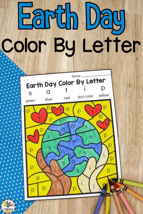 Are you looking for activities for Earth Day? Grab these no-prep printable Earth Day Color By Letter worksheets! This activity is fun for preschoolers and kindergarteners who are learning the ABC’s, developing their fine motor skills, and more! Click on the link to learn more! https://abcsofliteracy.com/earth-day-color-by-letter/ Earth Week Preschool, Earth Day Kindergarten Activities, Earth Day Preschool, Color By Letter, Earth Day Worksheets, Earth Activities, Abc Centers, Earth Week, Earth Day Projects