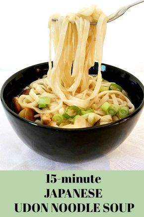 Japanese udon noodle soup recipe with shiitake mushrooms, ready in just 15 minutes. A comforting recipe for he cold weather. #noodles #soup #souprecipes #noodlesoup, #udon, #japanesefood, #healthyrecipes Miso Udon, Family Soup, Food International, Udon Noodles Recipe, Japanese Udon, Udon Soup, Udon Noodle Soup, Japanese Diet, Udon Noodle