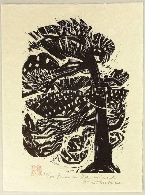 Woodcuts by Matsubara Naoko The distinguished woodcut print... Woodblock Printmaking, Japanese Art Modern, Austin Kleon, Woodcut Art, Relief Printmaking, Woodcut Print, Linocut Art, Printmaking Art, Woodcuts Prints