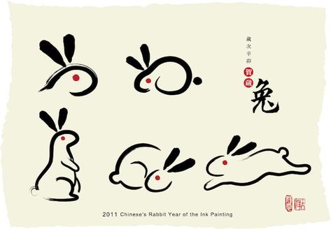 Rabbit Drawing Easy, Chinese New Year Rabbit, Rabbit New Year, Chinese Rabbit, Japanese Drawing, Chinese New Year Crafts For Kids, Rabbit Year, Rabbit Drawing, Chinese New Year Design