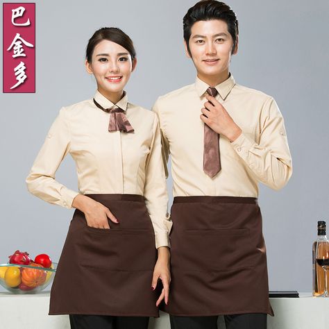 Tea cakes shop Cafe waiter uniforms Cyber Café coffee shop service working dress… Cafe Waiter Uniform, Milk Tea Cake, Waiter Uniform Design, Waiter Outfit, Cafe Uniform, Waitress Uniform, Waiter Uniform, Employee Uniform, Corporate Shirts