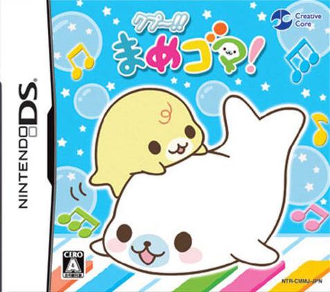 Chokocat's Anime Video Games: 2404 - Mamegoma (Nintendo DS) Cute Nintendo Ds Games, Kawaii 3ds Games, Cute Nintendo Games, Cute Ds Games, Cute 3ds Games, Ds Games For Girls, Nds Games, Nintendo Aesthetic, Japanese Accessories