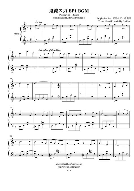 Anime Sheet Music, Songs Ideas, Recorder Sheet Music, Play That Funky Music, Not Musik, Funky Music, Download Free Music, Violin Sheet, Violin Sheet Music