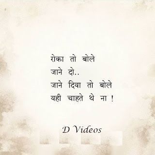 Gulzar Quotes Romantic, Quotes Romantic, Killer Quote, Lonliness Quotes, Love Shayri, Real Love Quotes, True Lines, Love Picture Quotes, Remember Quotes