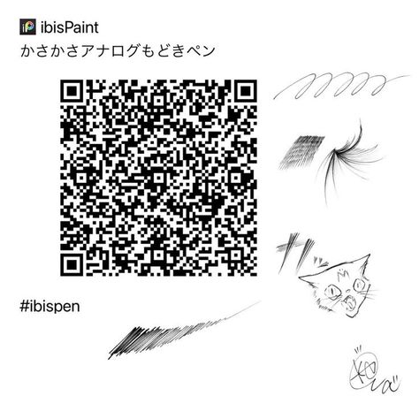 Writing Ibis Paint Brush, Ibis Paint Brush Code Japanese Pen, Ibispaint Codes, Ibispaint Brushes, Pencil Texture, Brush Codes, Paint Brush Drawing, Brush Code, Digital Painting Techniques