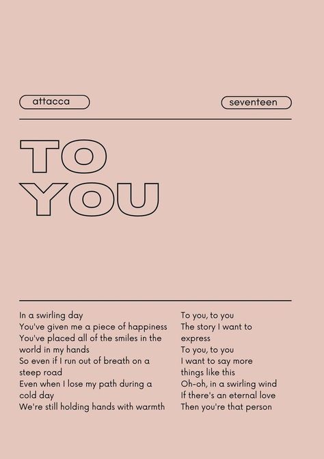 Aesthetic Seventeen, Seventeen Lyrics, Seventeen Song, Music Journal, Quote Motivation, Wallpaper Doodle, Lyric Poster, Lyrics Aesthetic, Seventeen Wallpapers