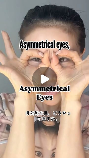 KOKO FACE YOGA on Instagram: "Ever noticed uneven winking? Asymmetrical eyes could be the cause. Here’s how to fix them! 👁️ 

.
.
.

#creatorsearchinsights #kokohayashi #kokofaceyoga #faceyoga #faceposture #eyeexercises #facialexercise #symmetry #balancedface #naturalbeauty #selfcare" Asymmetrical Eyes, Cross Eyed, Eye Exercises, Facial Exercises, Face Yoga, Eye Health, Yoga, Health, On Instagram