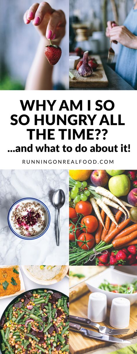 Ever asked yourself, why am I so hungry all the time? What's missing in your diet and what areas of your lifestyle could be improved to help manage hunger? Check out these simple tips you can incorporate into your lifestyle today.  http://runningonrealfood.com/why-am-i-so-hungry-all-the-time/ Fitness Images, Healthy Breakfast Casserole, Hungry All The Time, Future Planning, So Hungry, Vegetarian Lifestyle, Ate Too Much, Always Hungry, Smart Ideas