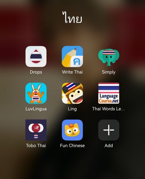 How To Learn Thai Language, Learn Thai Language Alphabet, Apps To Learn Thai, Thai Language Learning Words, How To Learn Thai, Apps For Learning Languages, Thai Language Aesthetic, Thai Language Learning Writing, Thailand Language Learning