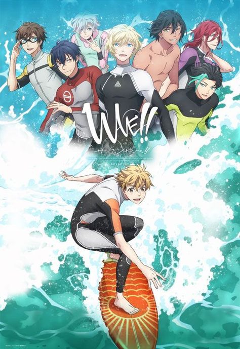 Anime Wave, Wave Surfing Yappe, Wave Surfing, Anime Tv, Free Tv Shows, Film Anime, Ibaraki, Manga News, Anime Poster