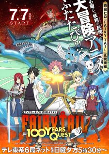 Fairy Tail: Missão dos 100 Anos - MyAnimeList.net Rie Kugimiya, Ninja Kamui, Streaming Anime, Fairy Tail Pictures, Anime Fairy Tail, Fairy Tail Guild, The Legend Of Korra, Animes To Watch, Hiro Mashima