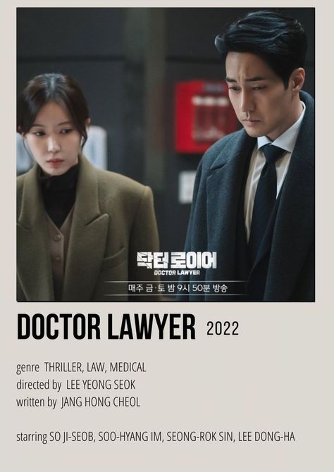 Doctor Lawyer Kdrama, Lawyer Kdrama, Doctor Lawyer, Doctors Series, Medical Posters, Medical Student Study, Korean Drama Series, Korean Drama List, First Doctor