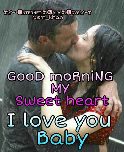 Good Morning Hot Pics, Good Morning Kiss Images, Very Good Morning Images, Good Night Love Pictures, Good Morning Romantic, Good Morning Posters, Good Morning Kisses, Love Images With Name, Good Night Love Messages