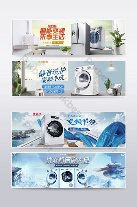 Taobao simple home style washing machine poster banner#pikbest#E-commerce#Poster#Furniture Washing Machine Ads, Poster Furniture, Email Marketing Design Layout, Company Banner, Product Ads, Twin Tub, Solar Cells, Tourism Poster, Email Marketing Design