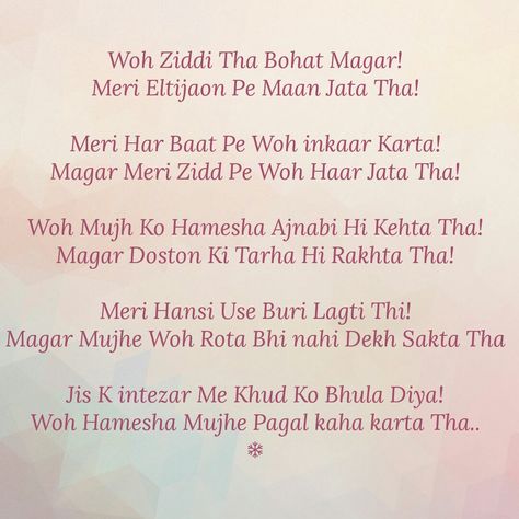 ...plzz maan ja meri jaan Maan Meri Jaan King, Heartless Quotes, Ishq Shayari, Hiding Feelings, Attitude Quotes For Boys, Hindi Quotes On Life, Best Friendship Quotes, Touching Quotes, Romantic Poetry