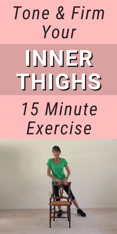 Upper Thigh Workout, Thigh Exercises For Women, 12 Minute Workout, Inner Thighs Exercises, Tone Thighs, Thighs Exercises, Inner Thigh Workout, Balance Exercises, Thigh Exercises