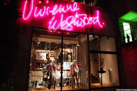 Vivienne Westwood Vivienne Westwood Store, Vivienne Westwood Shop, Western Outfits Men, Oxford Circus, Modern Punk, Beauty Culture, Mayfair London, London Calling, Flagship Store