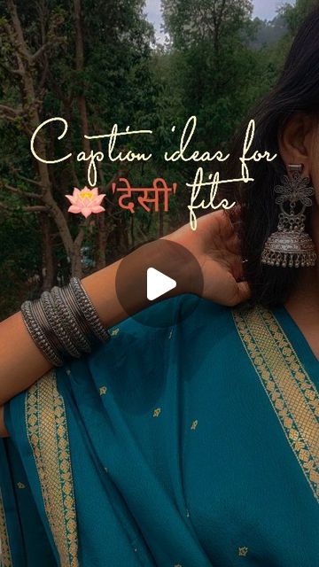 Photo Credit Caption Instagram, Caption For Desi Look Aesthetic, Desi Captions For Instagram Aesthetic, Desi Comments For Instagram, Aesthetic Desi Captions For Instagram, Desi Girl Captions For Instagram, Desi Girl Captions, Desi Aesthetic Captions, Captions For Desi Look