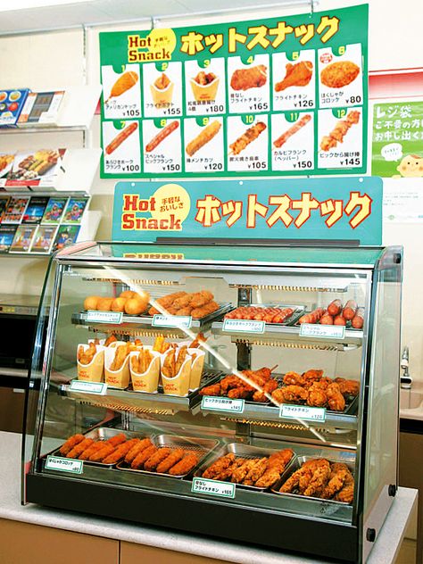 10 Meals You Can Buy At Convenience Stores in Japan | tsunagu Japan Convenience Store Aesthetic Night, Japan Convenience Store, Convenience Store Aesthetic, Yosuke Hanamura, Stores In Japan, Hot Snacks, Convenient Store, Store Aesthetic, Grocery Store Design