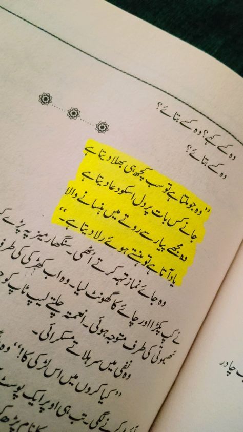 Poytri Urdu Love, Urdu Shyri 2line, Novel Lines In Urdu, Novel Quotes In Urdu, Urdu Poetry 2 Lines Deep, Urdu Novels Quotes, Beautiful Urdu Poetry, Deep Lines From Books, Shairi Urdu