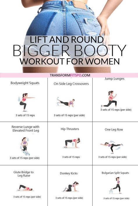 Toned Bum Workout At Home, Workout To Get A Bigger But, Advanced Workout Routine, Glute Workout Women, Bigger Buttocks Workout Exercises, Glute Workouts, Big Bum, Bum Workout, Ride The Wave